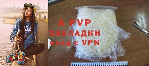 эйфоретик Бугульма