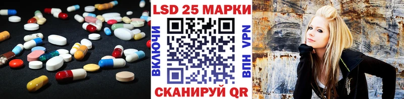 как найти закладки  Губаха  LSD-25 экстази кислота 