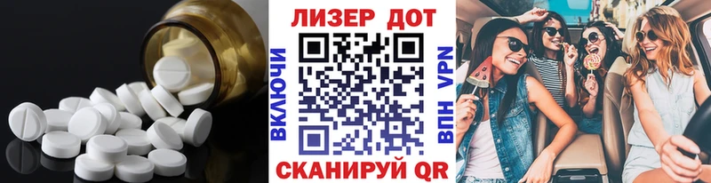 LSD-25 экстази ecstasy Губаха
