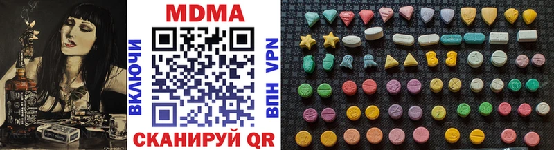 МДМА кристаллы  Губаха 