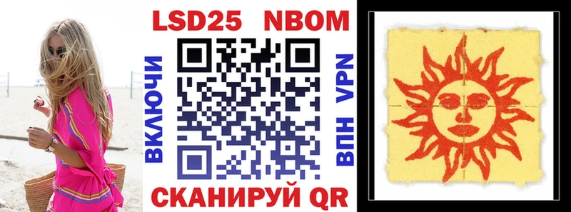 Марки NBOMe 1,8мг  нарко площадка состав  Губаха  как найти закладки 