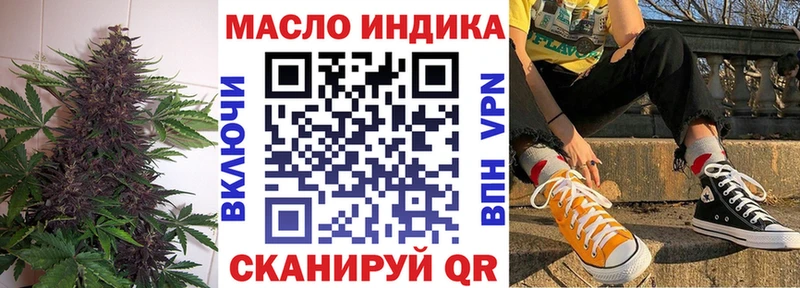 ТГК гашишное масло  Губаха 